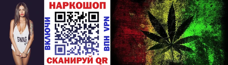 Купить закладку А ПВП  Канабис  Мефедрон  ГАШ  Невельск