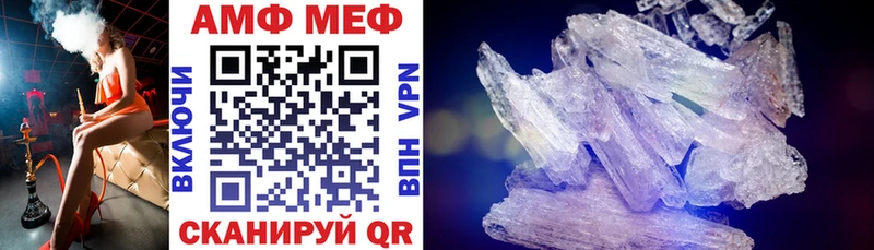 Купить  Невельск  Amphetamine Розовый 