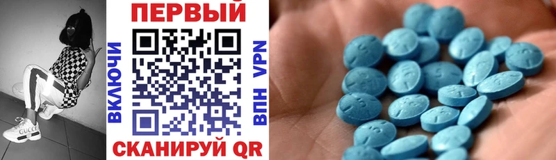 АМФ Premium Невельск