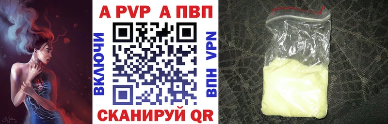 Купить  Невельск  Alfa_PVP СК КРИС 