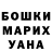 Амфетамин 98% Alina Kikeeva