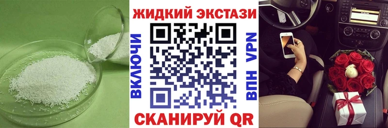 Бутират оксана  Купить закладки  Невельск 