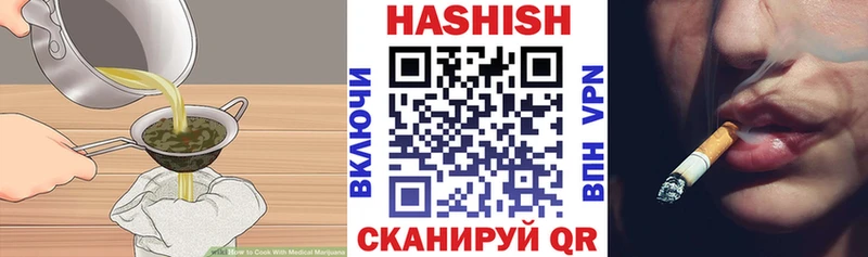 Еда ТГК конопля  Купить закладки  Невельск 