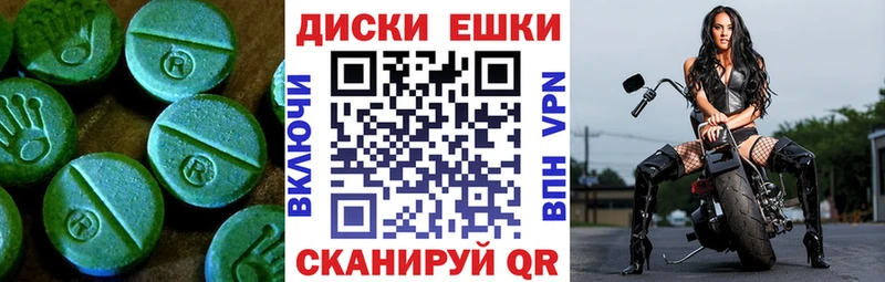 Купить  Невельск  ЭКСТАЗИ 99% 