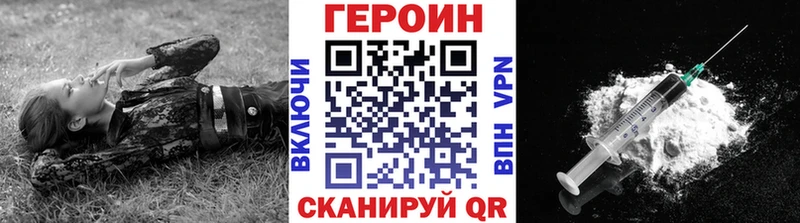 Героин афганец  Купить  Невельск 