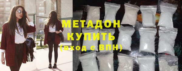 гашишное масло Верея