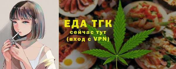 гашишное масло Верея