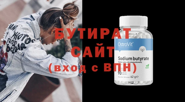 таблы Володарск