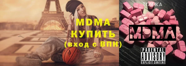мдма Верхний Тагил
