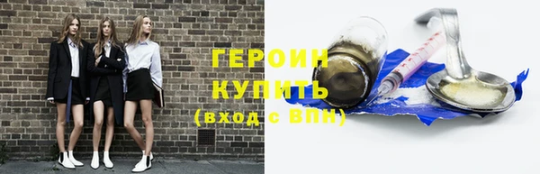 мдма Верхний Тагил