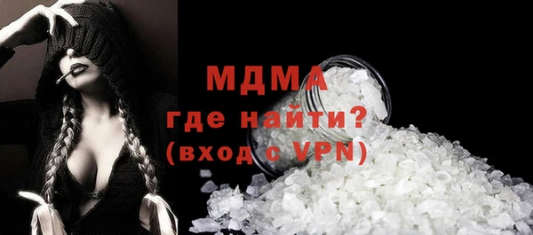 молекула духа Волосово