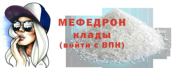 гашишное масло Верея