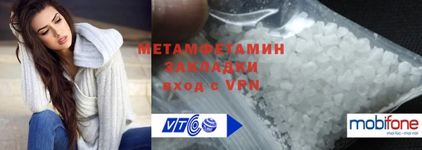 гашишное масло Верея