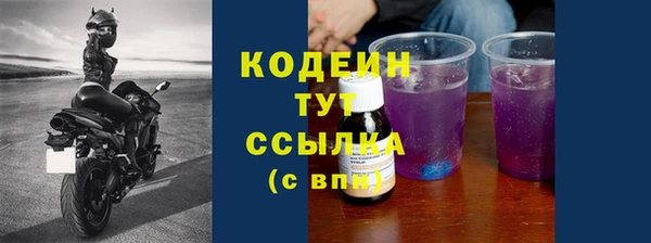гашишное масло Верея
