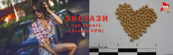 амф Волоколамск