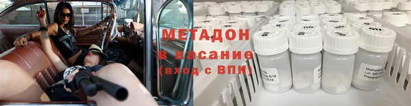 амф Волоколамск