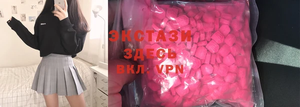 гашишное масло Верея