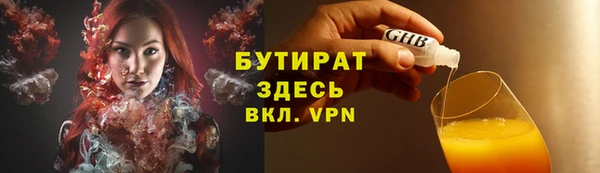 молекула духа Волосово