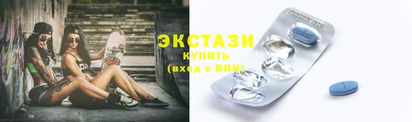 мескалин Верхнеуральск