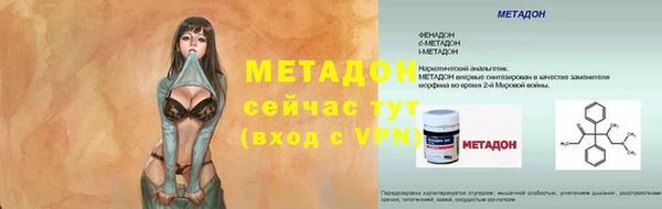 амф Волоколамск