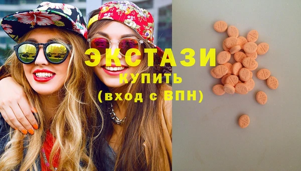 мескалин Верхнеуральск