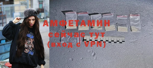 гашишное масло Верея