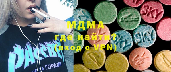 амф Волоколамск