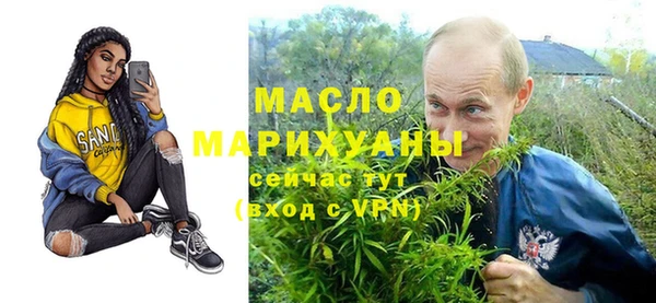 таблы Володарск