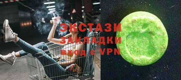 амф Волоколамск