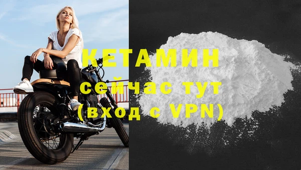 мескалин Верхнеуральск