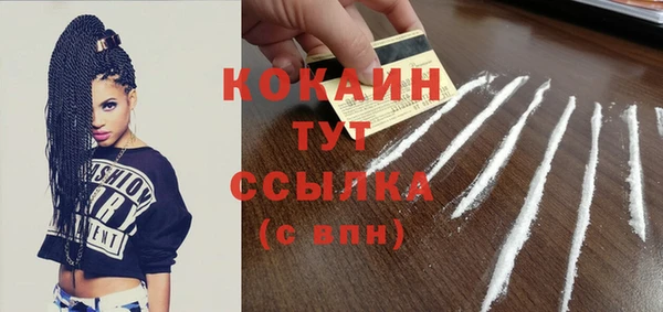 гашишное масло Верея