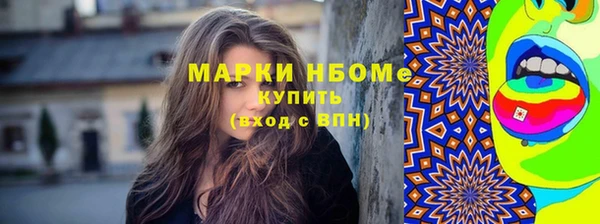 мескалин Верхнеуральск