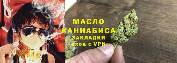 молекула духа Волосово