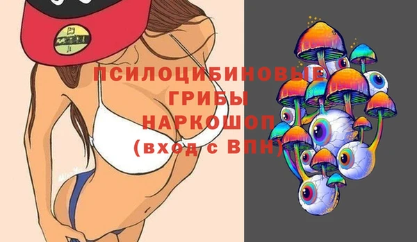 гашишное масло Верея