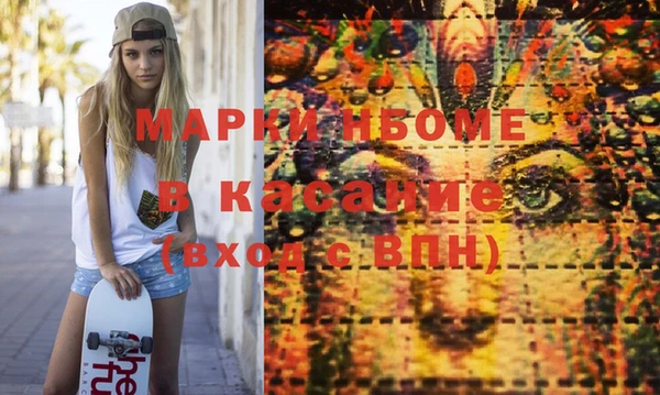 мескалин Верхнеуральск