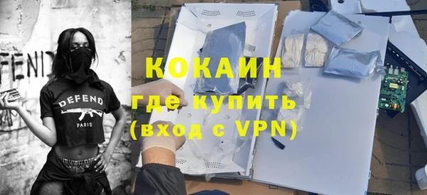 амф Волоколамск