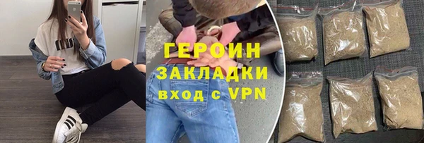 молекула духа Волосово