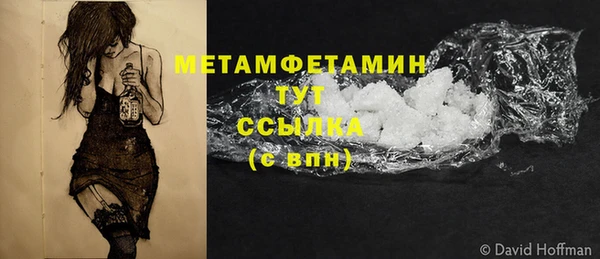 мескалин Верхнеуральск