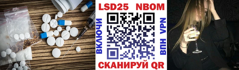Лсд 25 экстази кислота  Купить где  Невельск 