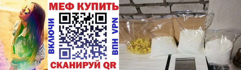 Купить где  Невельск  МЯУ-МЯУ VHQ 