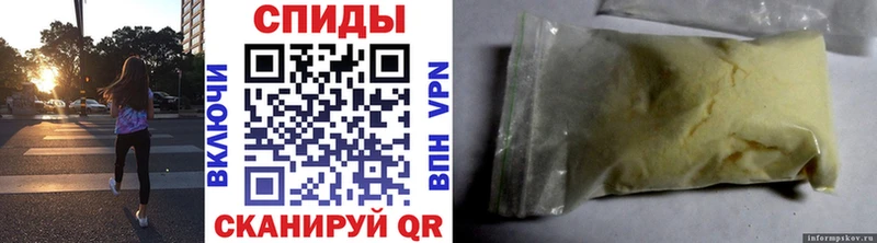 Купить  Невельск  МЕТАМФЕТАМИН кристалл 