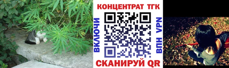 Купить где  Невельск  ТГК вейп с тгк 